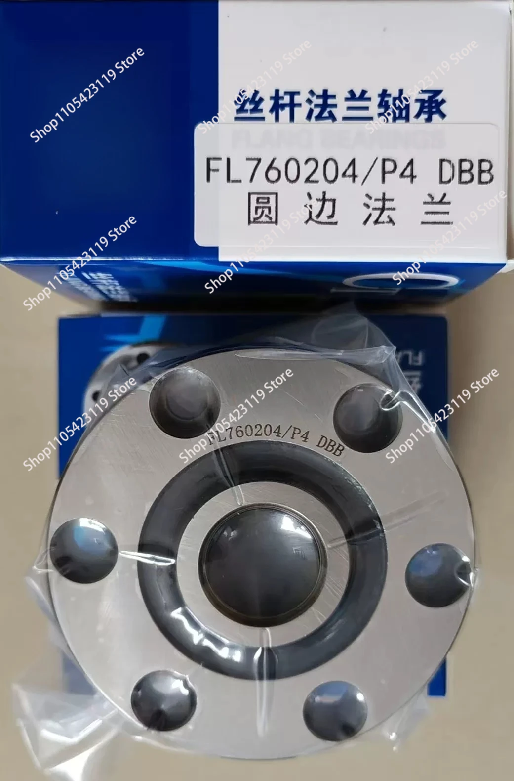Machine tool screw support bearing flange bearing  FL760205/P4 DBB FL760204/P4 DBB