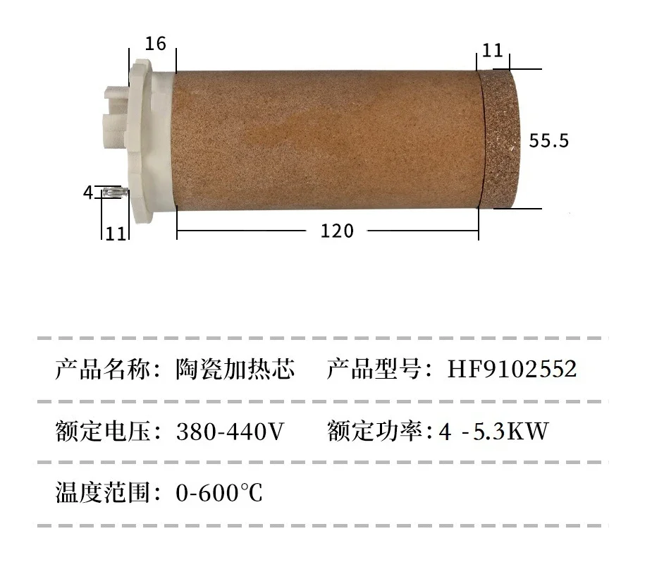 HF9102.552 Rdzeń grzejny Wymienny rdzeń grzałki
