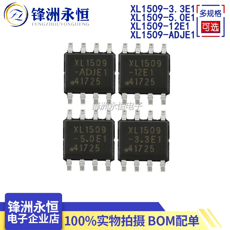 

10pcs/lot XL1509-ADJE1 XL1509-ADJ XL1509-5.0E1 XL1509-5.0 XL1509-3.3E1 XL1509-3.3 XL1509 SOP-8 SMD New And Original IC