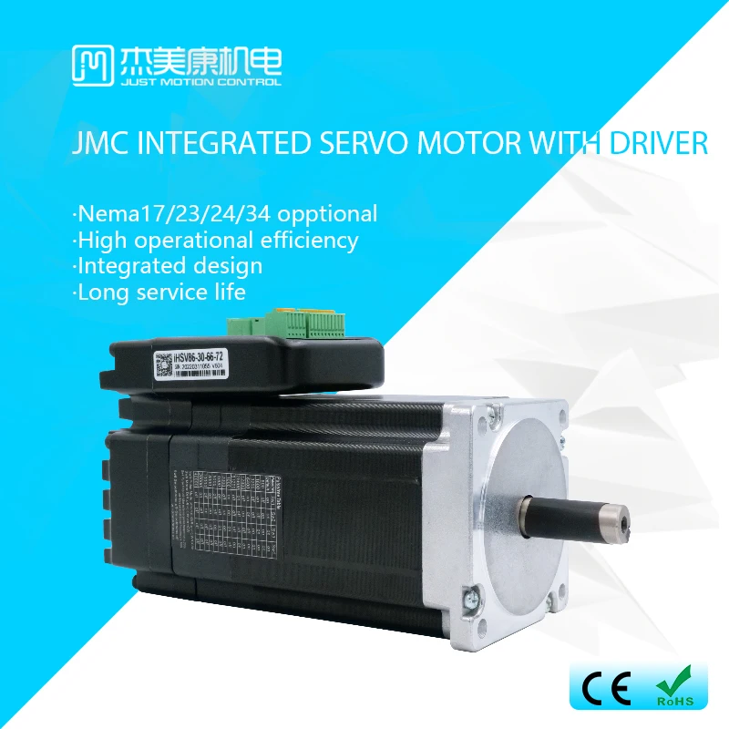 JMC Integrated servo motor 3000rpm cnc servo driver 1.4Nm dc motor with encoder