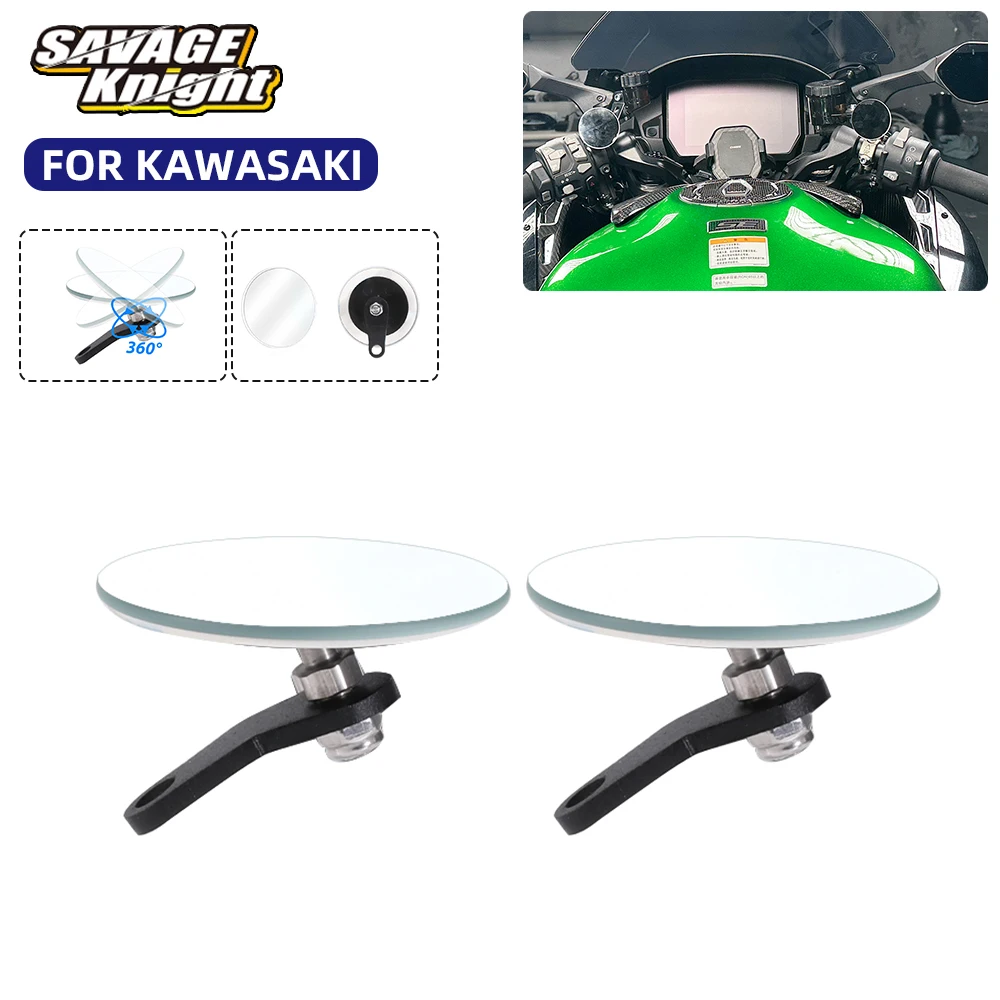 

Для Kawasaki Ninja H2 SX SE H2R 2015-2025 мотоциклетное вспомогательное зеркало для слепых зон, зеркала заднего вида, выпуклое визуальное расширение зеркала