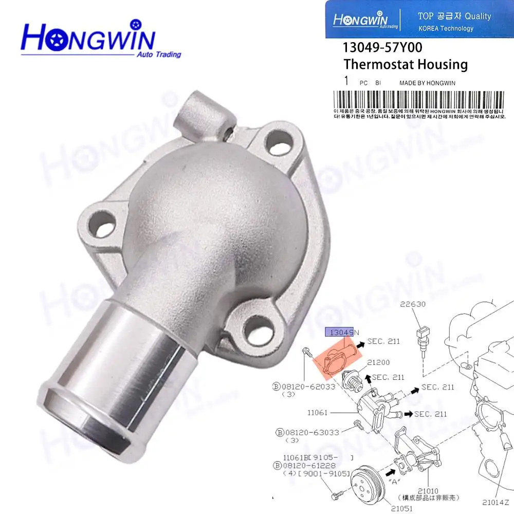 1PC/SET 13049-57Y00 11185228 19193979 Carcasa del Termostato de Refrigerante para NISSAN NX 1991-1993 PULSAR NX 1990 SENTRA TSURU 1991-1994