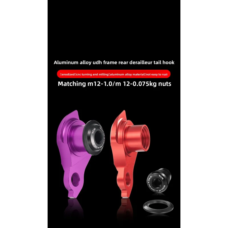 UDH Compatible Rear Derailleur Hanger Aluminum Alloy Tail Hook for S-Works Speed Link Style Bike Frames
