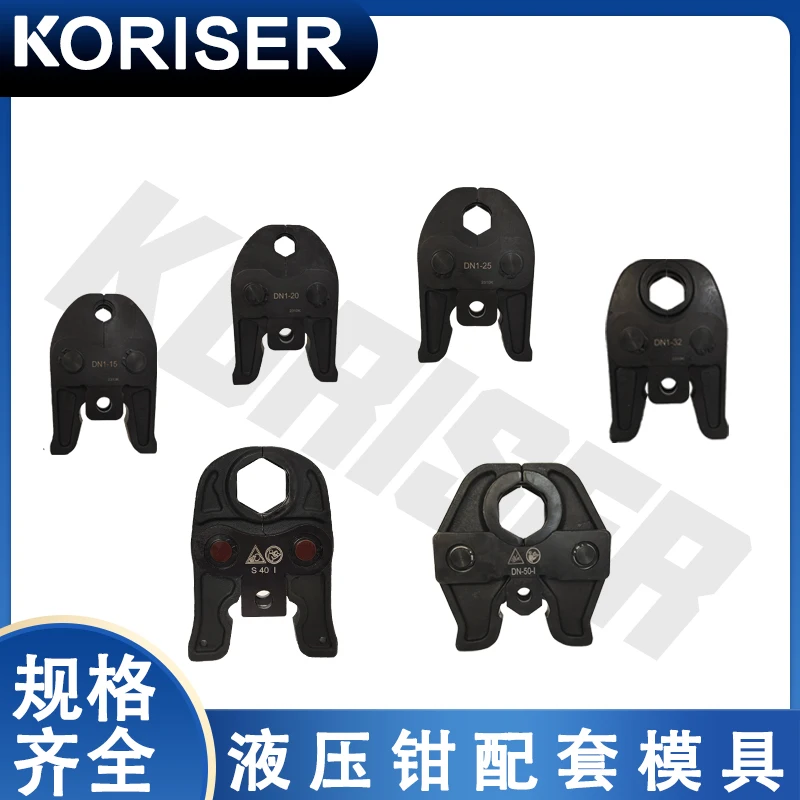 

Hot SalesElectric hydraulic pipe pliers mold Stainless steel aluminum-plastic copper pipe clamping pliers head Single double cla