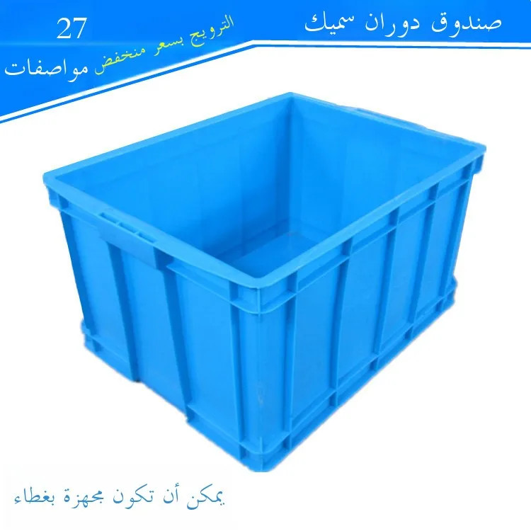

Extra Large Rectangular Plastic Storage Box Thiened Archive Box Organizer Basket Food Storage Container File Cover Box