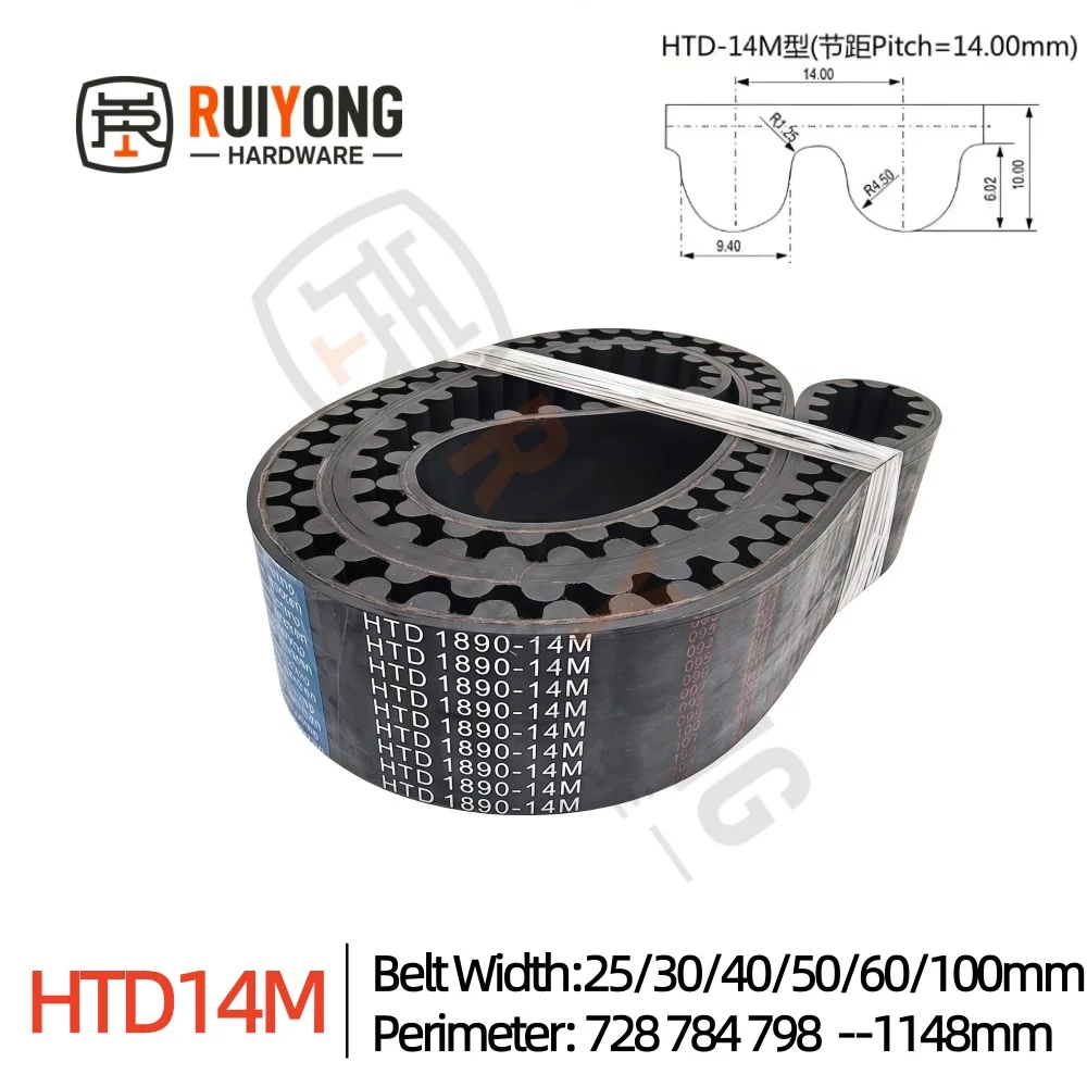 

Timing belt Width 25/30/40/50/60/100mm HTD 14M Perimeter 728 784 798 826 --952 966 1008 --1148mm