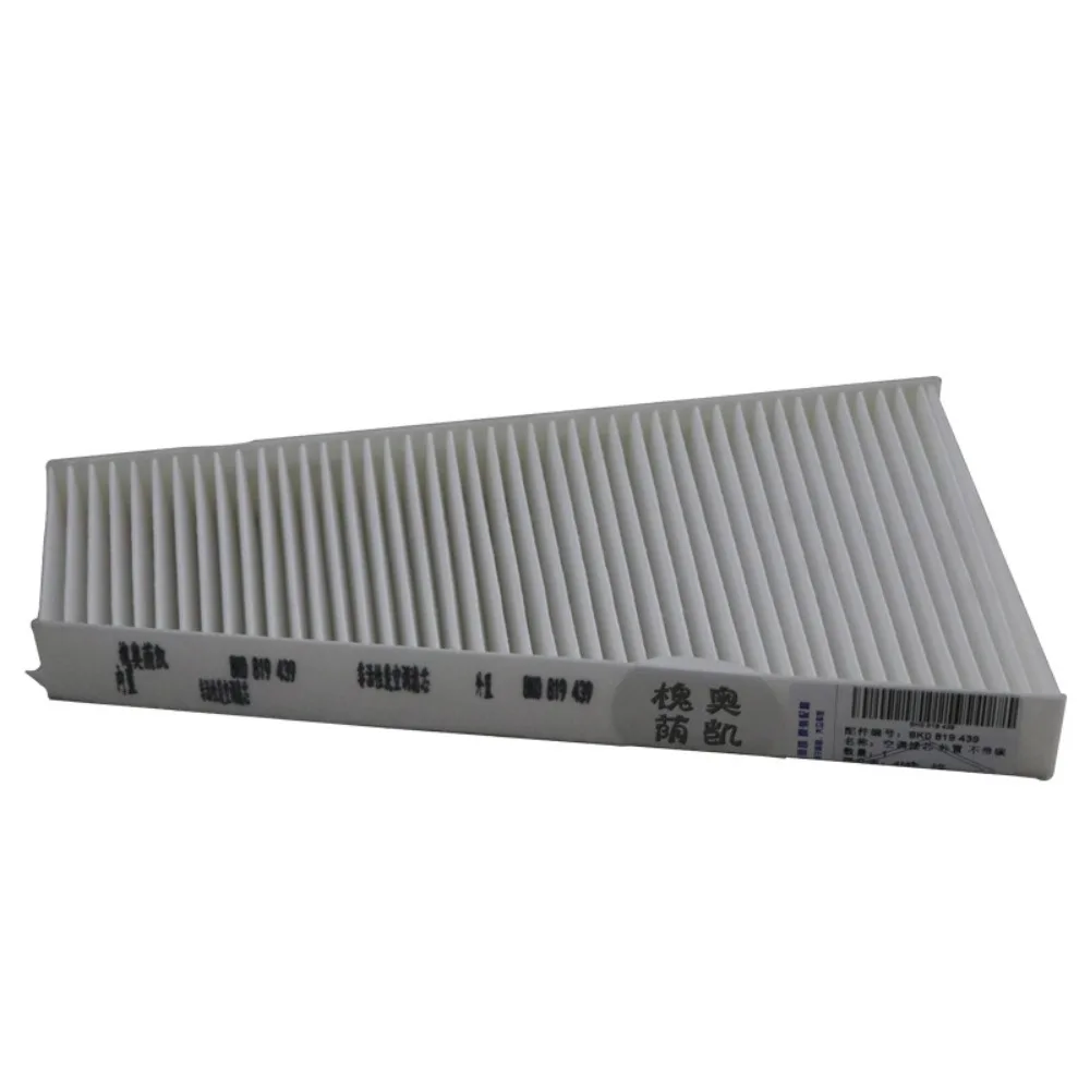

8K0819439 External Cabin Air Filter Compartment for Audi A4L Q5 Porsche Macan