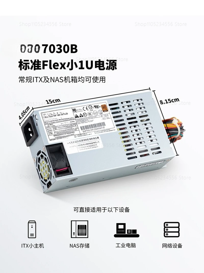 

7030B Flex ATX Server Power Supply 300W Silent For ITX NAS System Industrial PSU