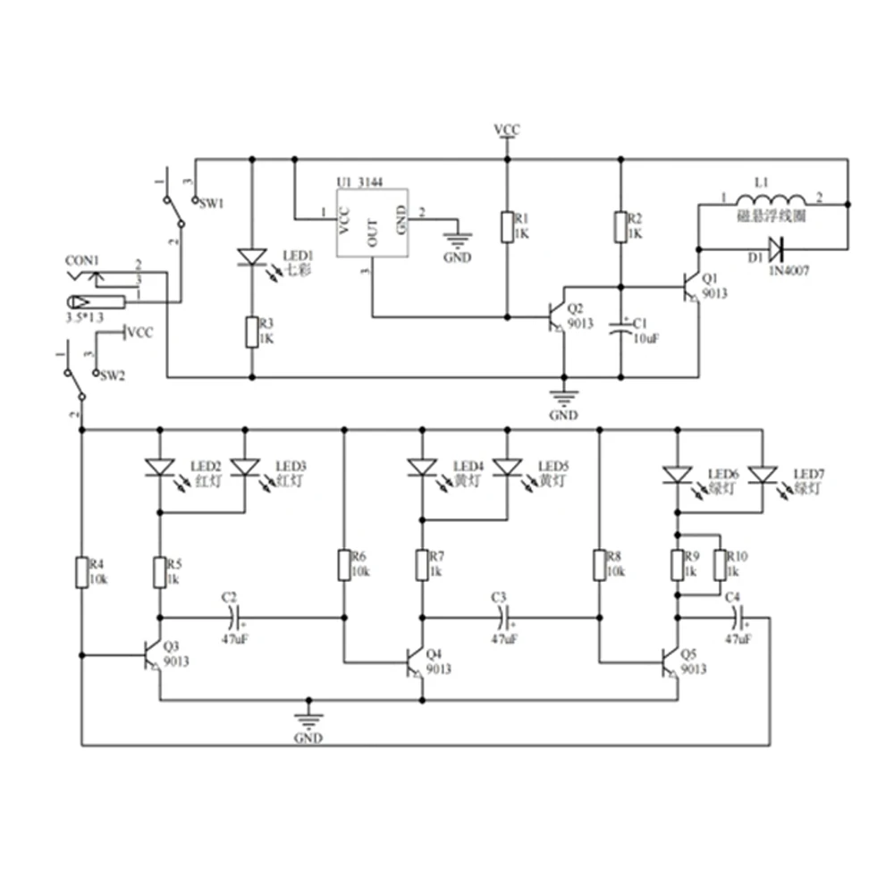 DIY huśtawka liściowa lewitacja magnetyczna zestaw elektroniczny 5V zasilacz z przepływem LED praktyka naukowa zestaw do spawania DIY