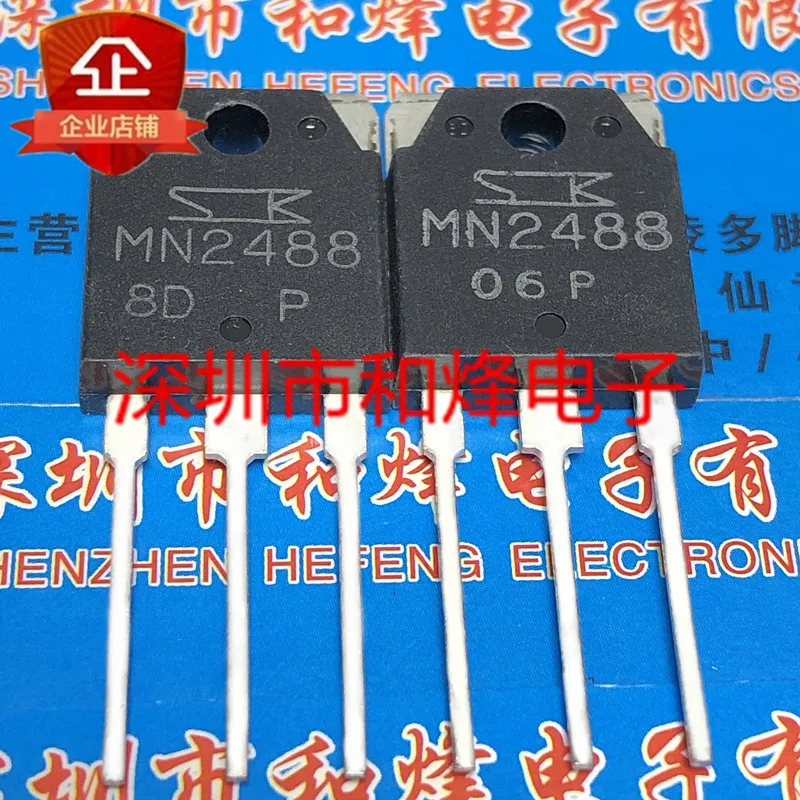Free shipping    MN2488  TO-3P 160V 10A       20PCS