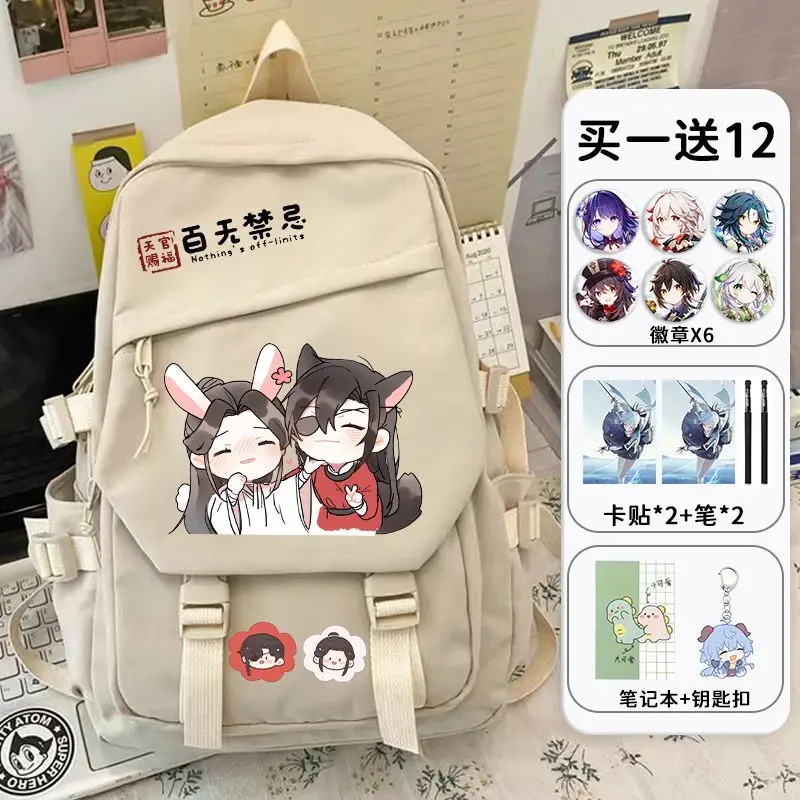 Tian Guan Blessing Collaboration Merchandise Student Backpack For Grades 3 To 6 And Middle School Students, Simple New Large Ani