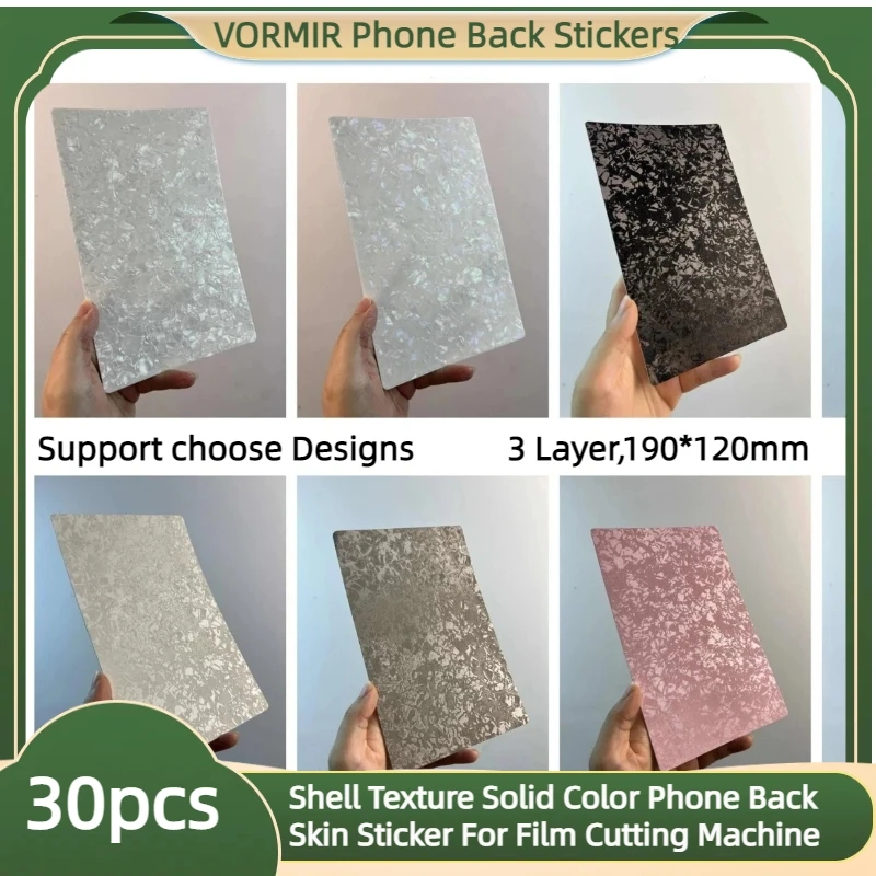 

VORMIR 30 шт., однотонная кожаная наклейка с текстурой ракушки, задняя декоративная пленка для машины для резки защитной пленки