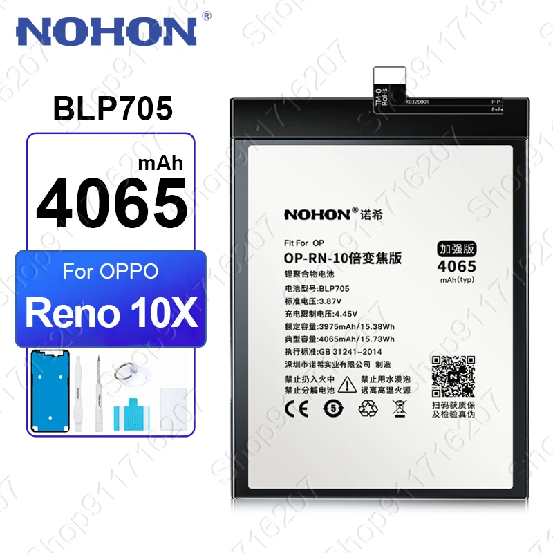 

NOHON BLP705 4065mAh Battery for OPPO Reno 10X Zoom CPH1919 PCCM00 PCCT00 Replacement Batteries with Free Tools