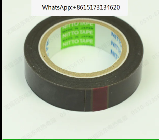 50pcs/lot T0.08mm*W13mm*L10m NITTO DENKO Adhesive Tapes 903UL Heat Sealed Seam Tape