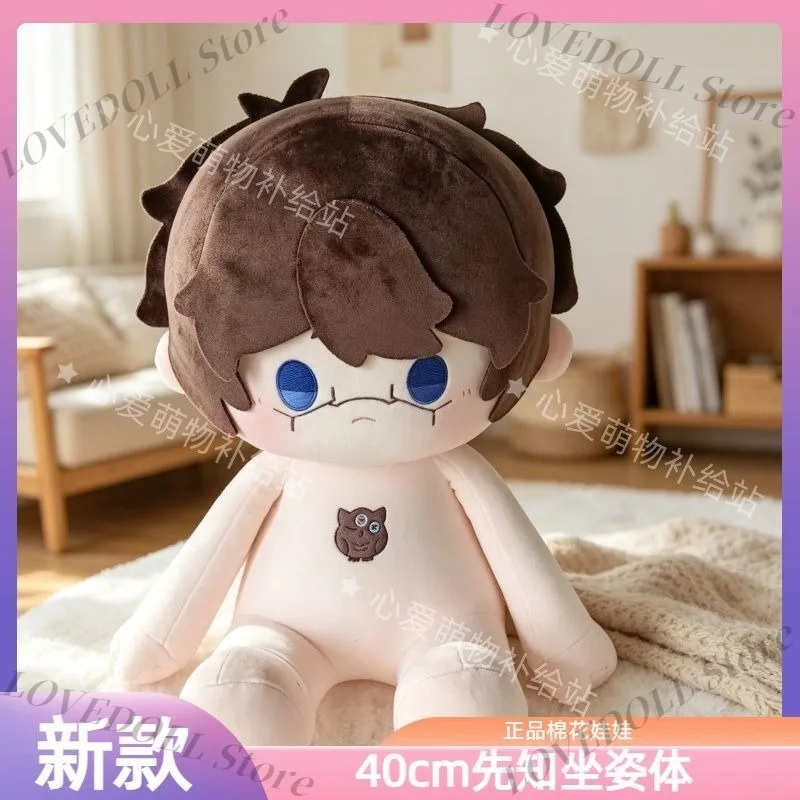 

Anime Identity V 40cm Seer Eli Clark Character Cotton Doll Sitting Posture Plush Toy Dress Up Plushie Figure Model Pillow Gift