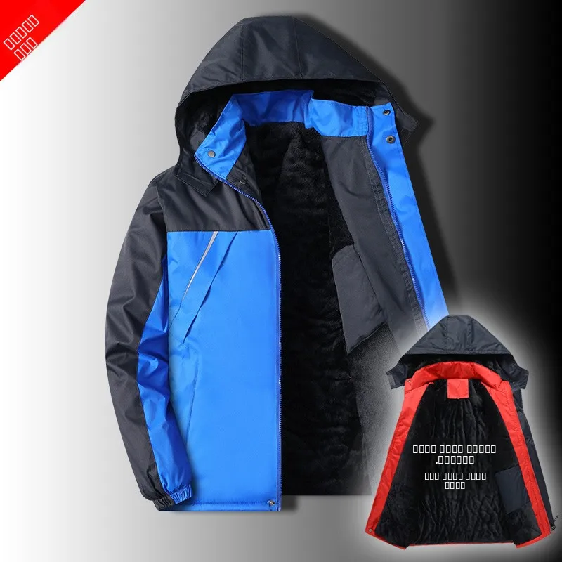 

Утепленная флисовая куртка: теплая верхняя одежда для весны и осени, легкая, ветрозащитная, водонепроницаемая, хлопковая рабочая одежда для мужчин и женщин