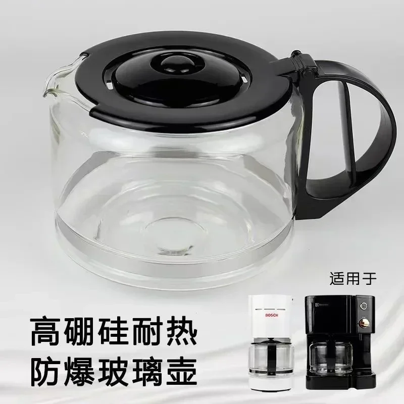 Coffee Making Machine Accessories, Glass Pot Filter, Suitable for German Bosch, Bosch CG-7220