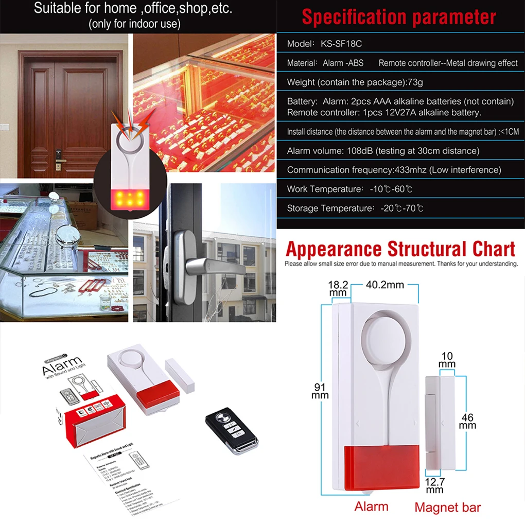 إنذار مضاد للسرقة 110 ديسيبل إنذار للباب والنافذة بصوت عالٍ إنذار اهتزاز لاسلكي مع أجهزة استشعار أمن الدراجة للتحكم عن بعد