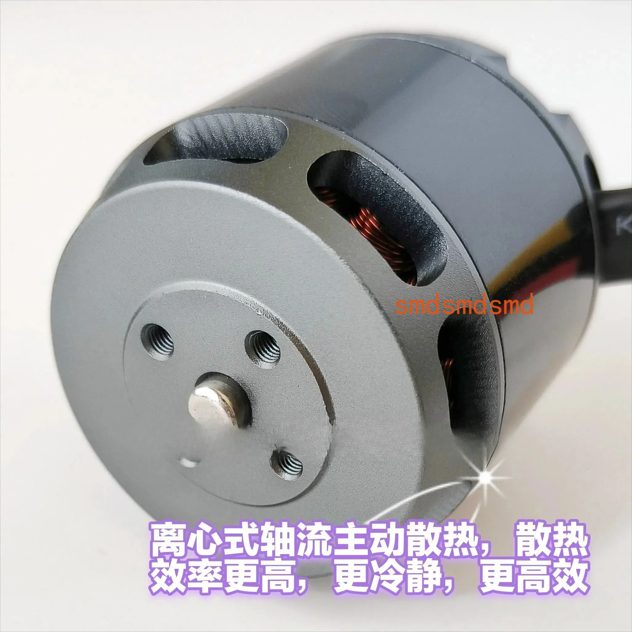4250 (3520) Brushless Motor Nesting Boat Motor High Quality High Power Model Aircraft  Car  Ship