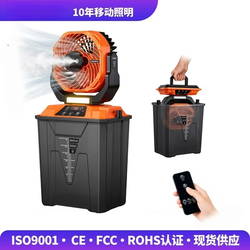 Outdoor Camping Fan Lamp High Wind Long Battery Rechargeable Night Fishing Light Hanging Portable