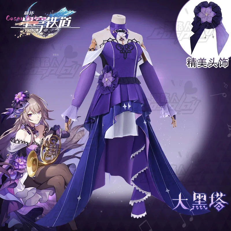 Herta 코스프레 의상 게임 Honkai: 스타 레일 유니폼 할로윈 카니발 파티 크리스마스 역할 놀이 의류 의류