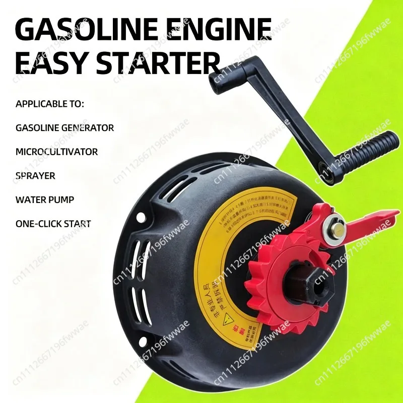 168/170F  Engine Starter Micro Tiller Sprayer Water Pump Generator plastics Case Hand-Cranked No-Pull Starter