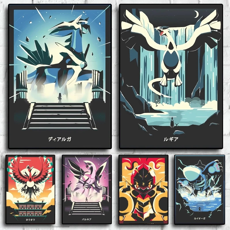 Canvas Prints Pokemon Lugia Anime Character Poster Cartoon Picture HD Printing Not Fading Home Children's Bedroom Decor Gifts