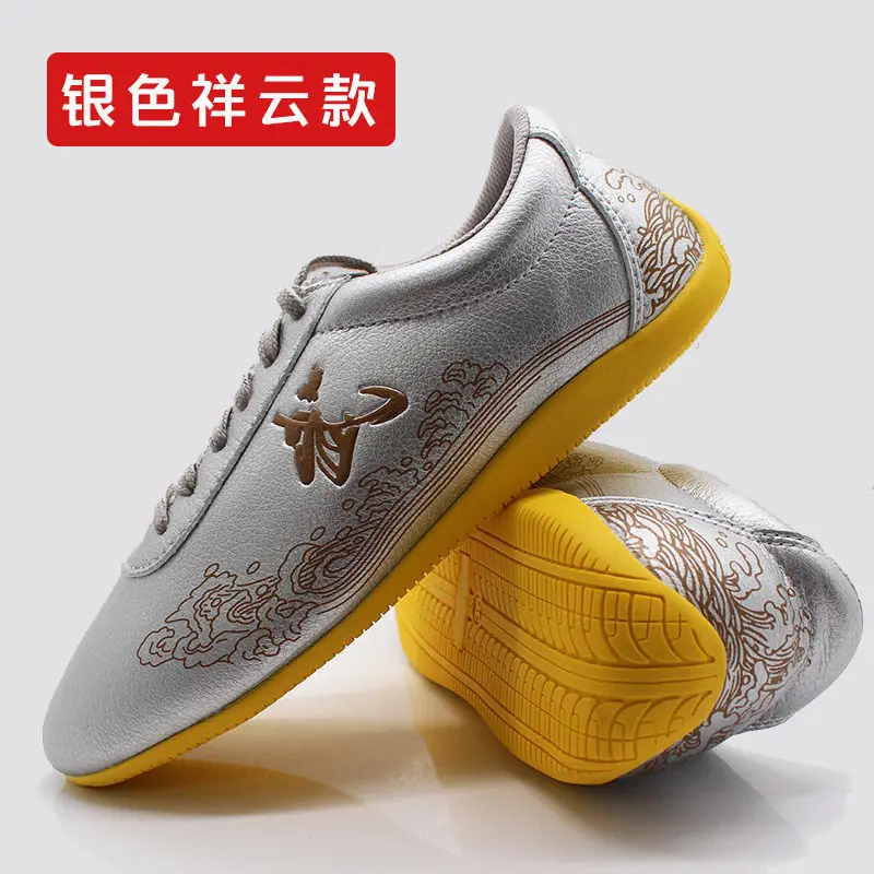 Taekwondo shoes men's karate boxing kung fu comfortable non-slip men's women's sports training weightlifting shoes