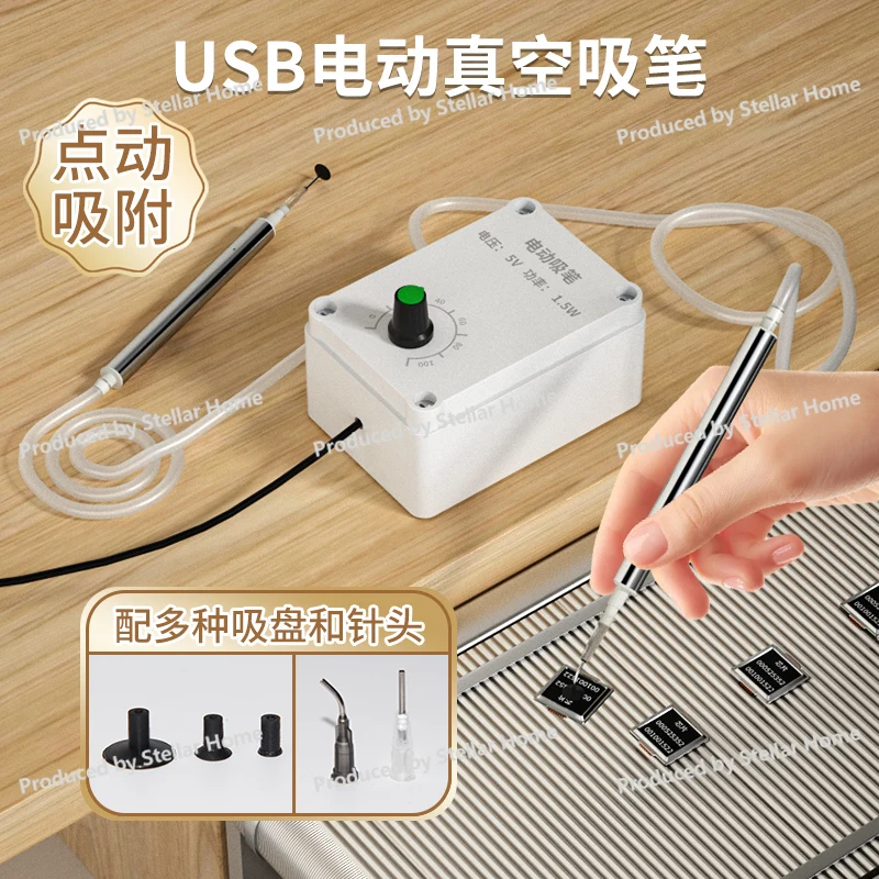 Mall Chip Grabber Nozzle Element: Mini Adsorption Grabbing Pen, Electric Vacuum Suction Pen, Suction Cup Pen