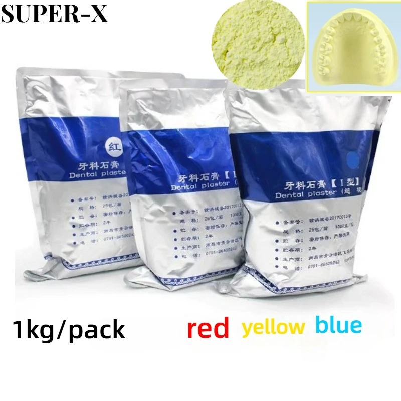 

Стоматологический супертвердый каменный пластырь, 1000 г/упак., пластырь для удаления формы и оттисков для стоматологического производства моделей зубных протезов, стоматологические инструменты