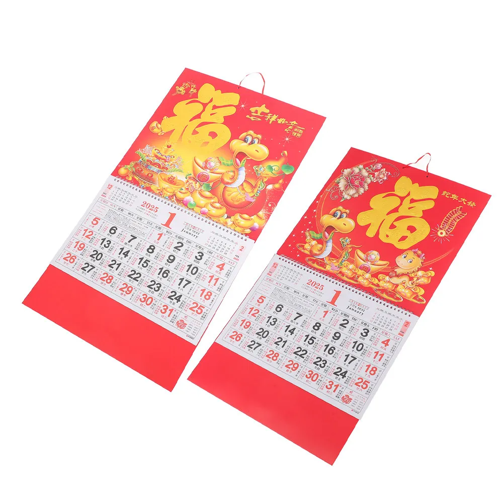 

2Pcs Snake Year 2025 Hanging Wall Calendar Chinese Style Monthly Layout Clear Holiday Dates Vibrant Print Paper