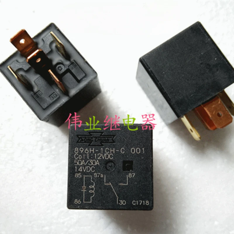 （Brand-new）1pcs/lot 100% original genuine relay:896H-1CH-S 001 12VDC 24VDC Automotive relay 5PINS