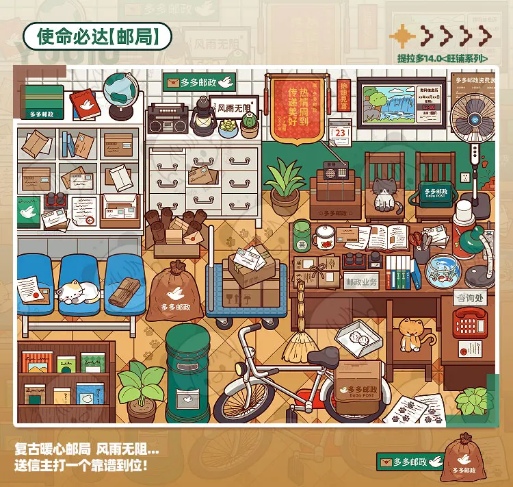 Großes 10-in-1 3D-Aufkleberbuch mit Cartoon-Szenen zum Selbermachen, Scrapbook-Zubehör, koreanisches Schreibwaren-Set – Detail 4