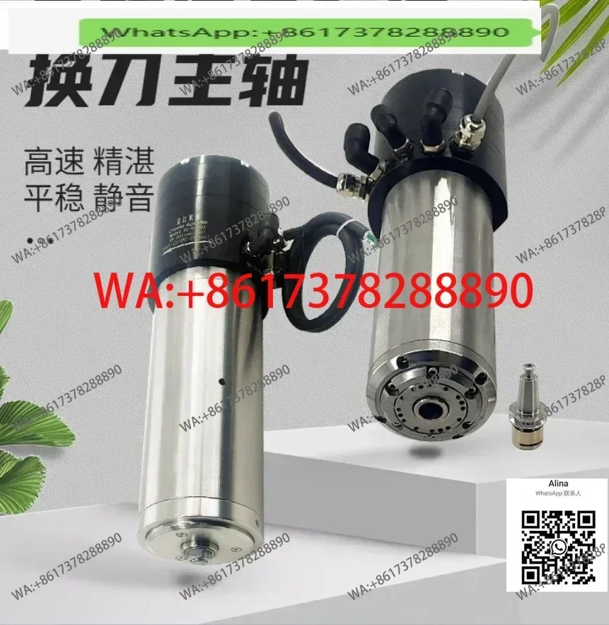 High Speed Engraving and Milling Motor Spindle Series 60000RPM 1.8KW  0.5KW 2.5KW