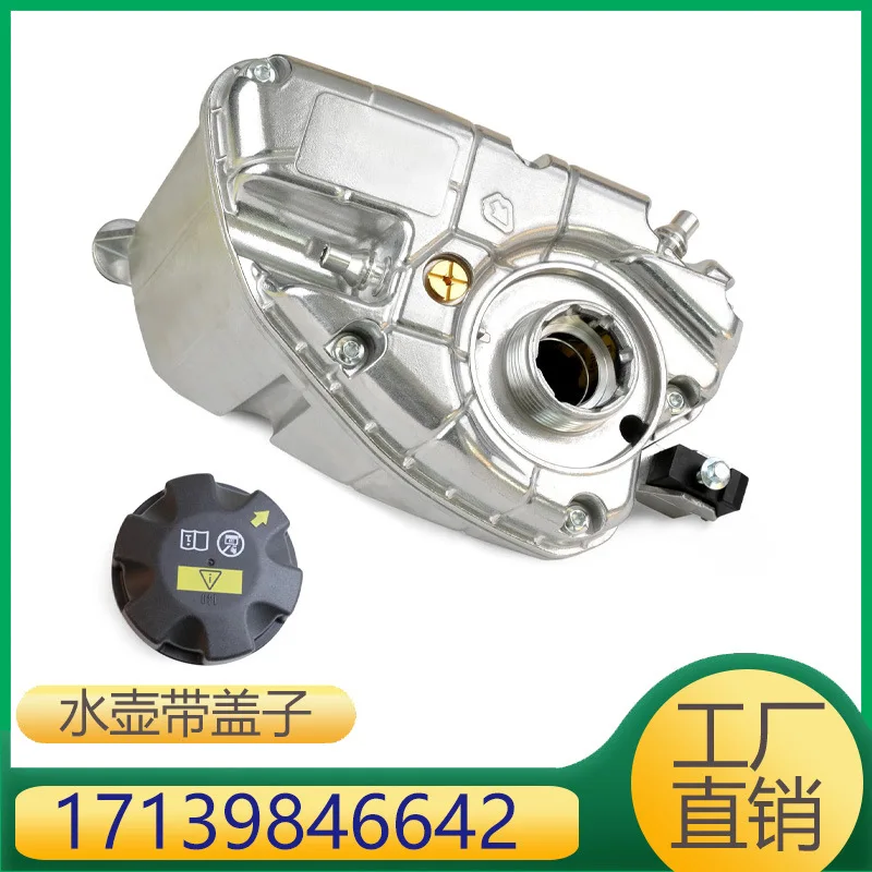 

Suitable for BMW 5 Series/5 Series new energy, kettle with lid 17139846642 17117639020
