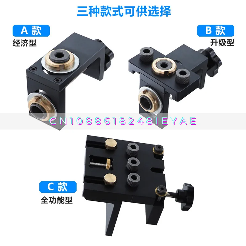 3-In-1 Woodworking Punch Positioner Log Tenon 2-in-1 Punch Woodworking Tools Board Furniture Opening