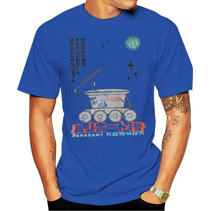 Японская футболка Lunokhod, СССР, лунный Rover, наука, СССР, спутник, Джик, советский мужской