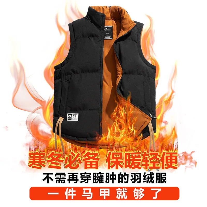 

Men's Trendy Brand Sports Leisure Vest Men's Quality Cotton Jacket Stand Collar Vest Windproof Couple Double-sided Wearing Vest