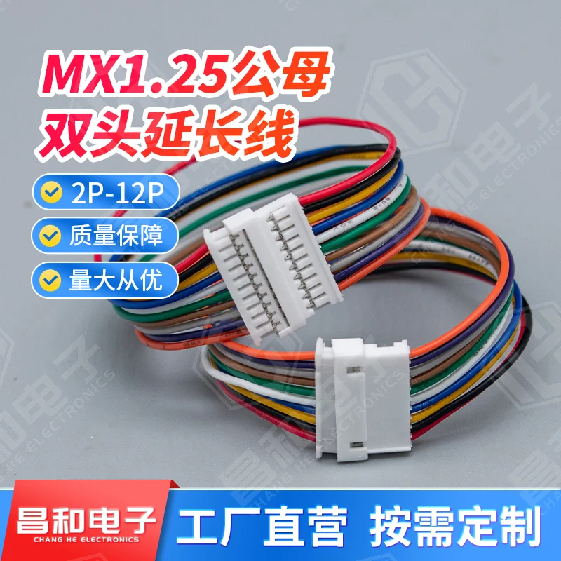 Jst 1.25mm Extension Line 2p/3/4/5/6/7/8/9/10/11/12pin Mx 1.25mm Male To Female Connector With Cable Length 10cm 20cm 30cm 28awg