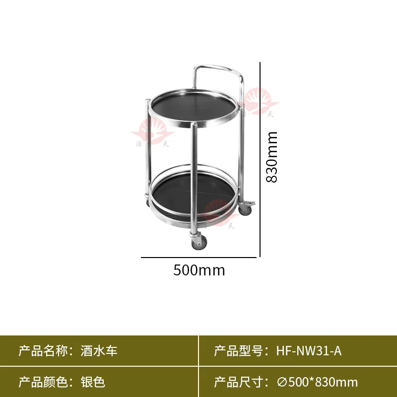 Beverage Cart Hotel Dining Cart Trolley Home Dining Home Trolley Commercial Mobile Service Tea Cart Restaurant