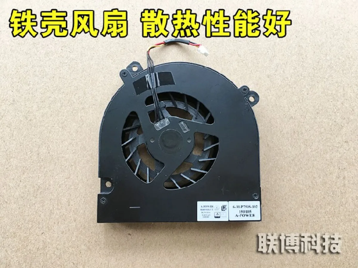 A + for Dazzling Dragon Destroyer KP Fan, Dazzling Dragon Destroyer KP-7481S1N CN95S02 Notebook Cooling Fan