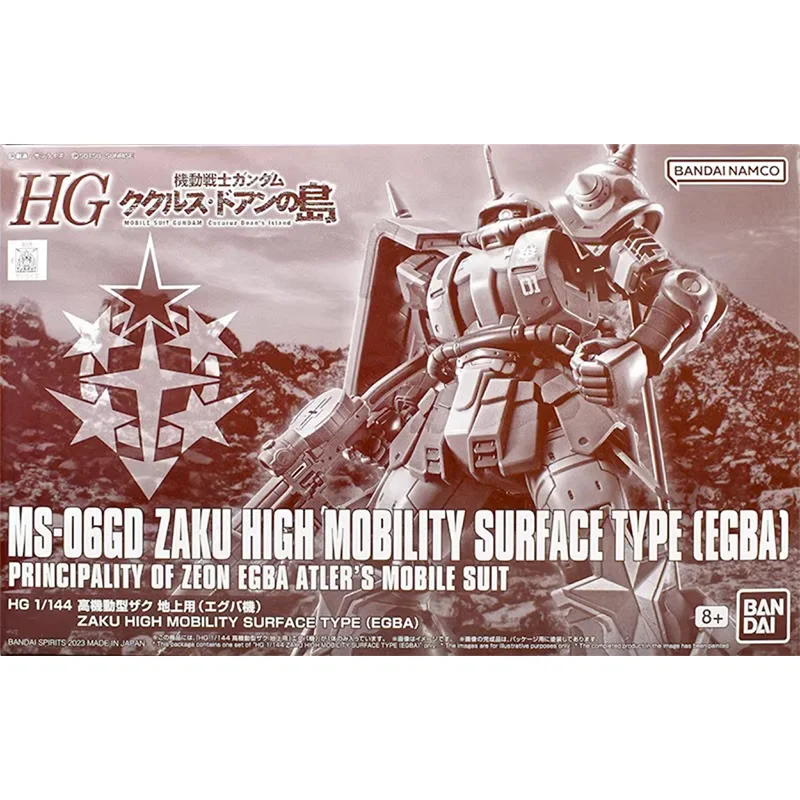 Bandai Gundam Model Kit Anime Figure HG 1/144 MS-06GD ZAKU HIGH MOBILITY SURFACE TYPE EGBA Action Figures Toys Gift for Children