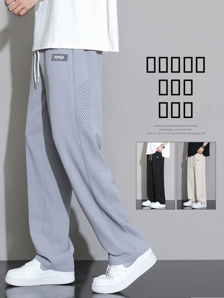 

Мужские повседневные брюки из ледяного шелка: летние, модные, свободные, прямые, широкие, длинные, струящиеся, спортивные, для отдыха