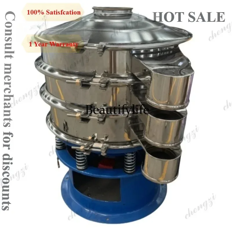 HR Fine Powder Rotary Vibrating Screen High Accuracy Sieve For Super Fine Powder And Small Particle Material Separation