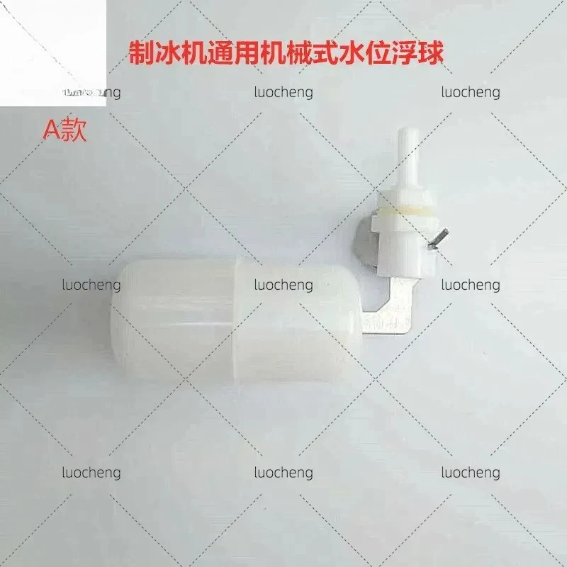 For Ice Machine General Mechanical Water Level Float For Ice Granulator Liquid Level Controller Water Level Switch Float