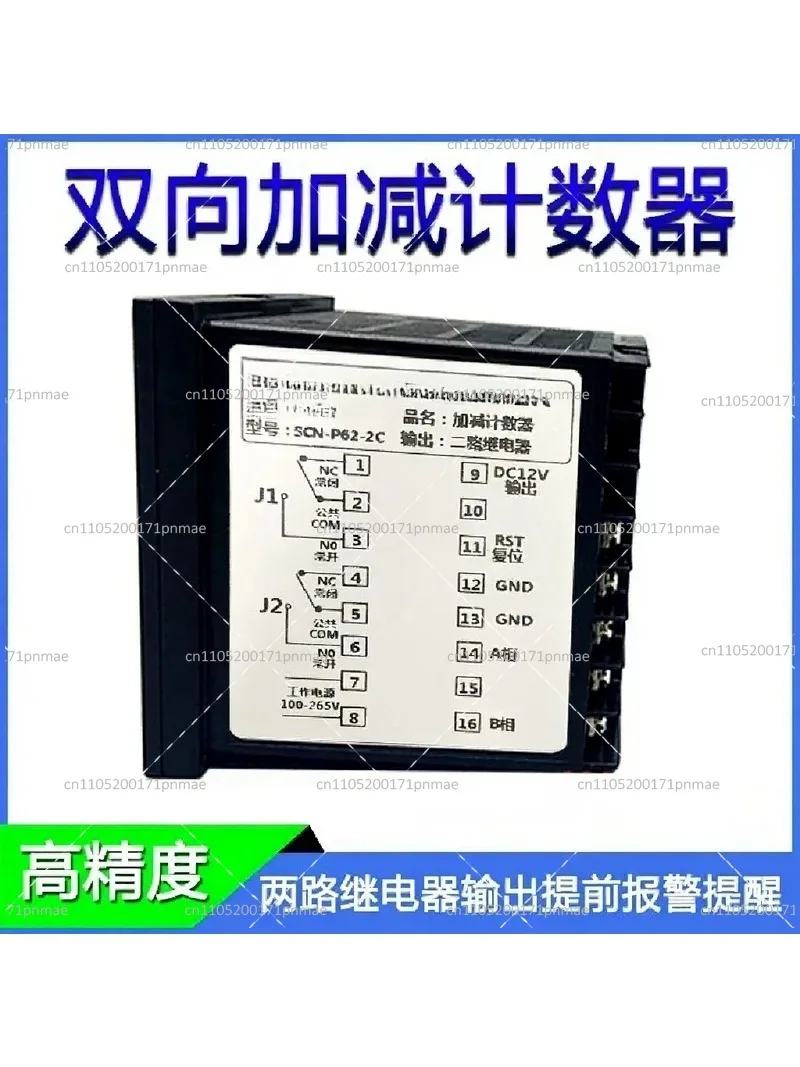 Length Meter Counter Roller Type Electronic Digital Display Forward Reverse Addition Subtraction