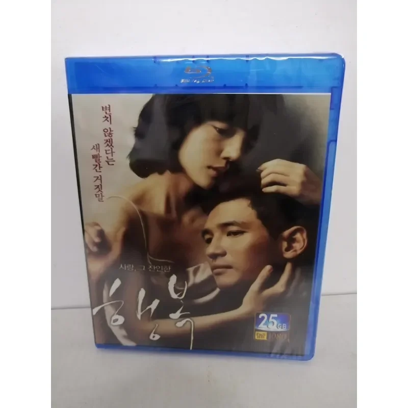 Blu-ray Disc Movie Happiness High Definition Video
