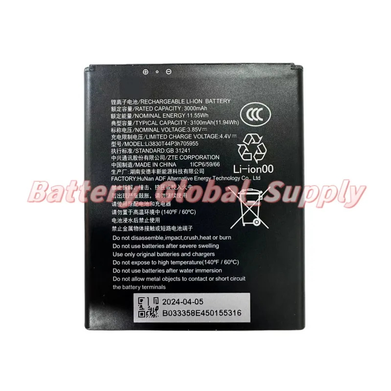 

3.85V 3000MAH battery for 60 Li3830T44P3h705955 Fast delivery 1 piece -