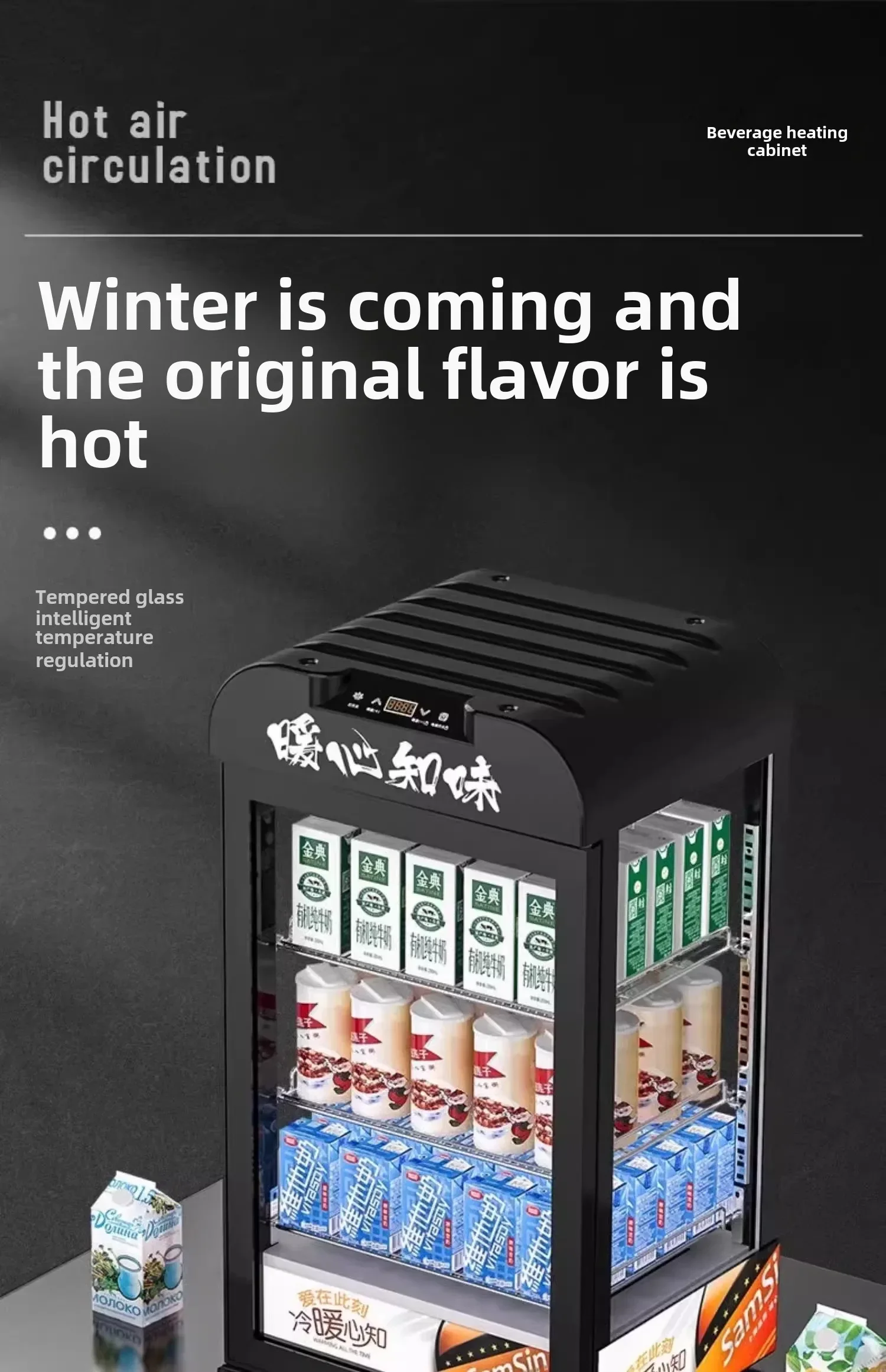 D17-2 Hot Drink Thermal Insulation Display Cabinet Commercial, Heating Thermostat Cabinet Small