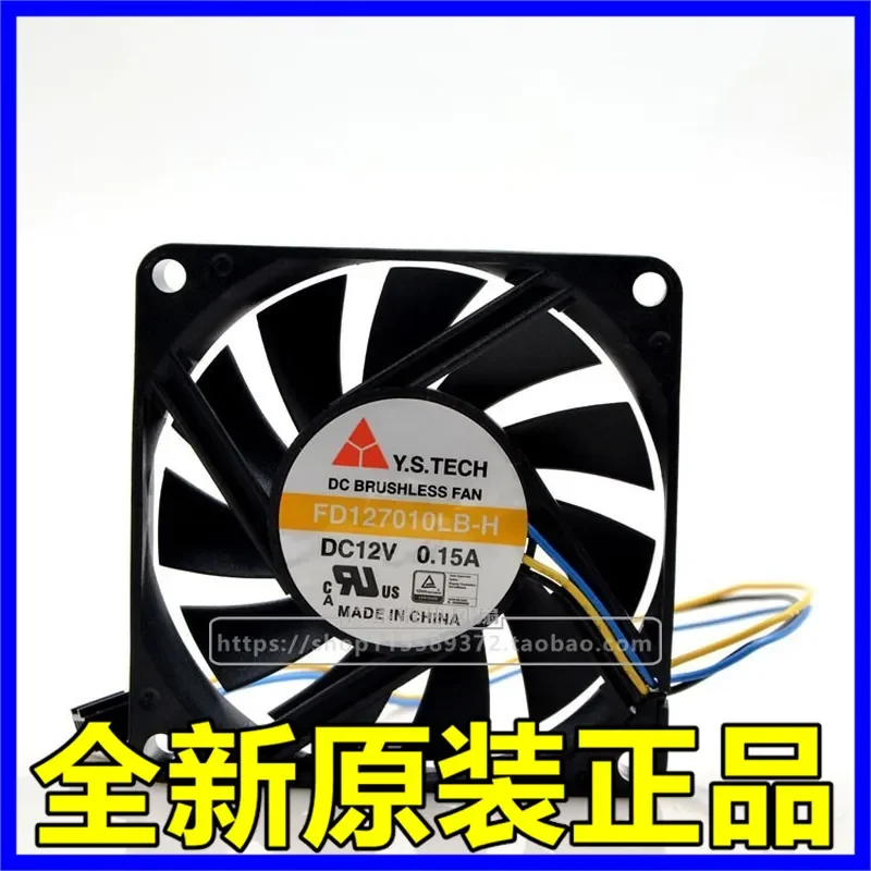 for Y.S.TECH 7010 FD127010LB-H 12V 0.15A Ultra Thin Silent Cooling Fan 7CM